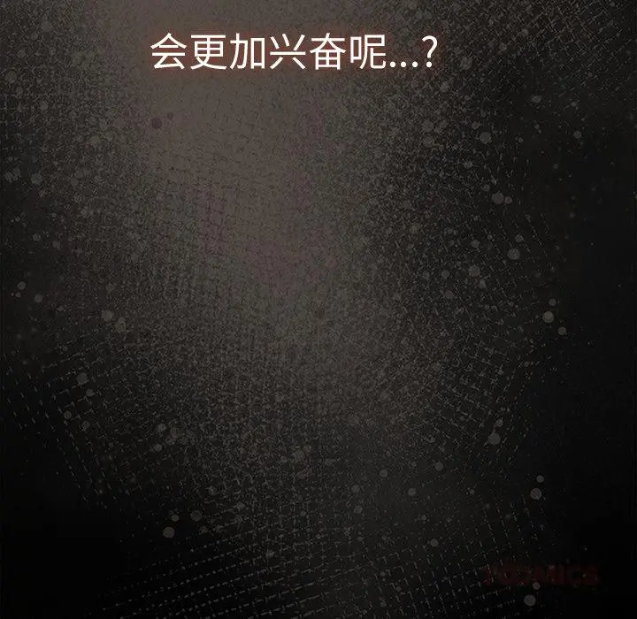 12 请弄脏我的女朋友_请弄脏我的女朋友