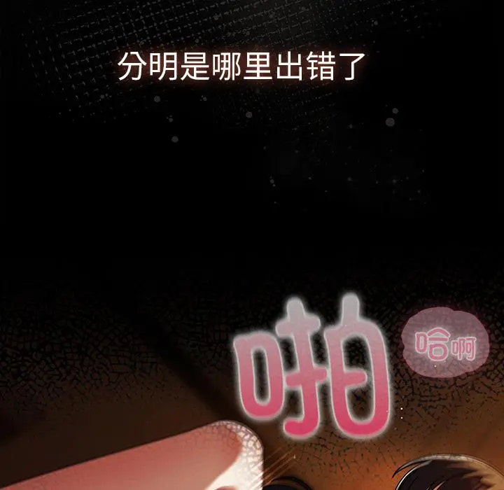 12 请弄脏我的女朋友_请弄脏我的女朋友