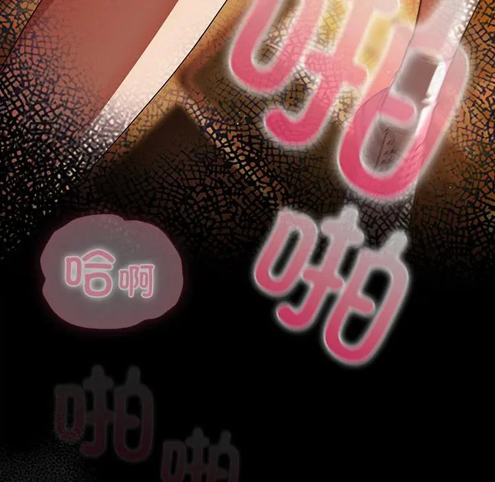 12 请弄脏我的女朋友_请弄脏我的女朋友