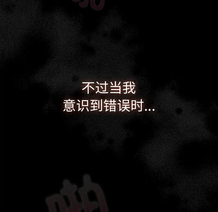 12 请弄脏我的女朋友_请弄脏我的女朋友