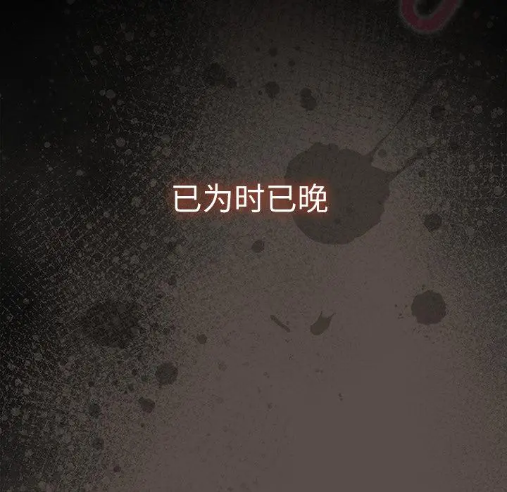 12 请弄脏我的女朋友_请弄脏我的女朋友