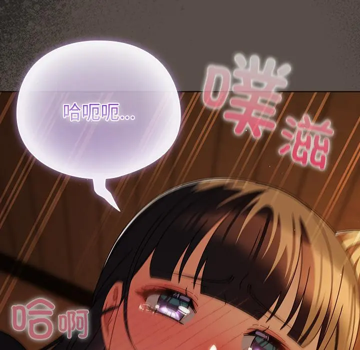 12 请弄脏我的女朋友_请弄脏我的女朋友