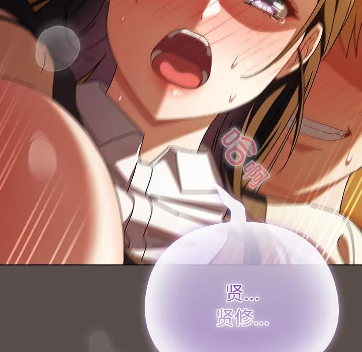 12 请弄脏我的女朋友_请弄脏我的女朋友