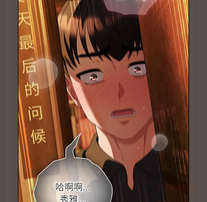 12 请弄脏我的女朋友_请弄脏我的女朋友