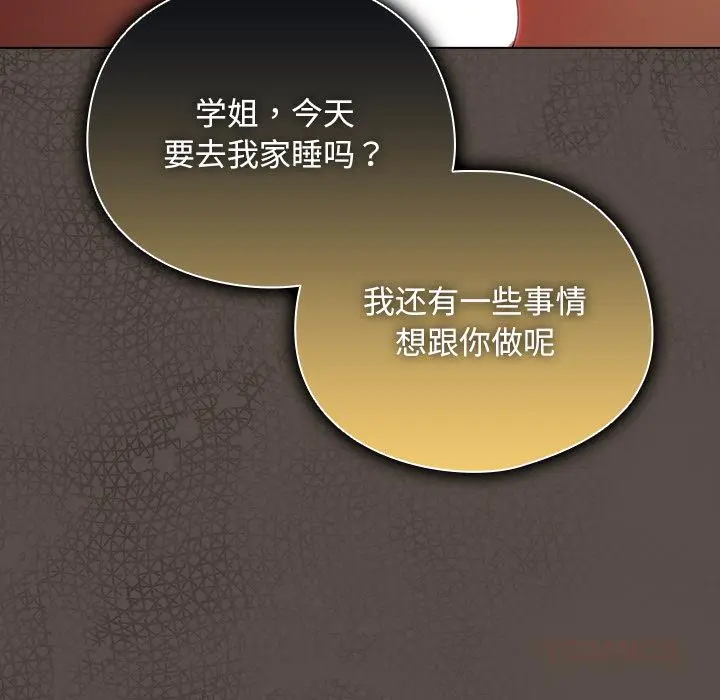 12 请弄脏我的女朋友_请弄脏我的女朋友