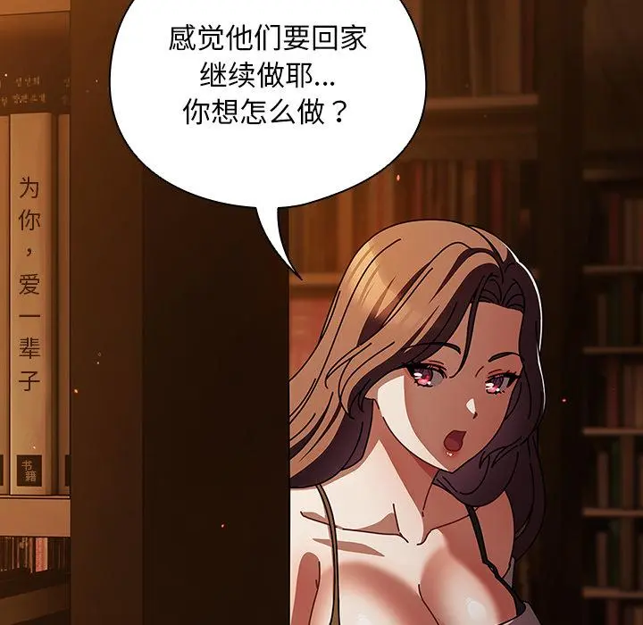 12 请弄脏我的女朋友_请弄脏我的女朋友