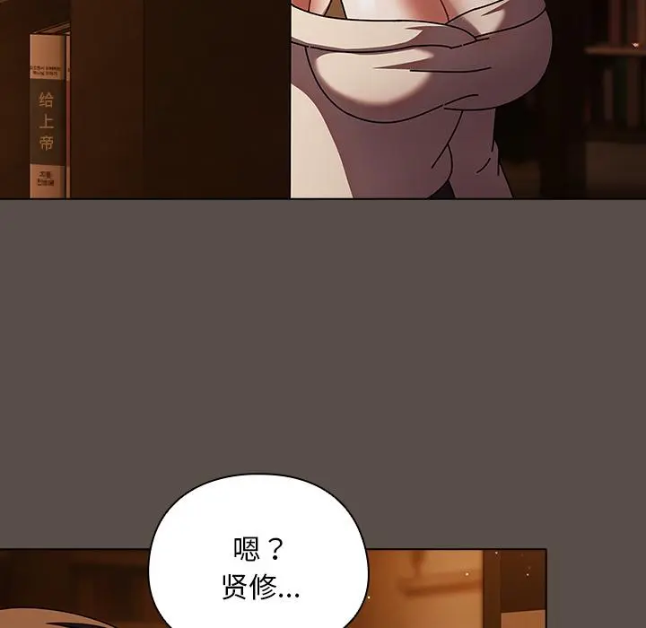 12 请弄脏我的女朋友_请弄脏我的女朋友