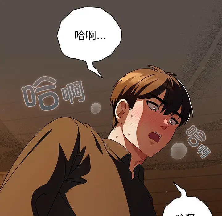 12 请弄脏我的女朋友_请弄脏我的女朋友