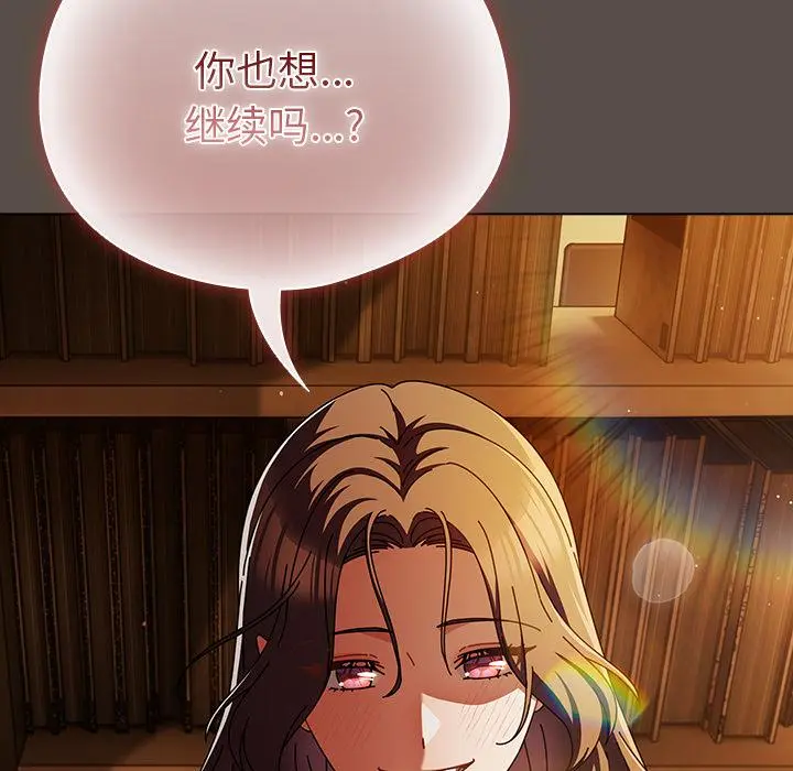 12 请弄脏我的女朋友_请弄脏我的女朋友