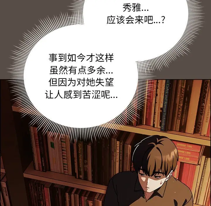 11 请弄脏我的女朋友_请弄脏我的女朋友