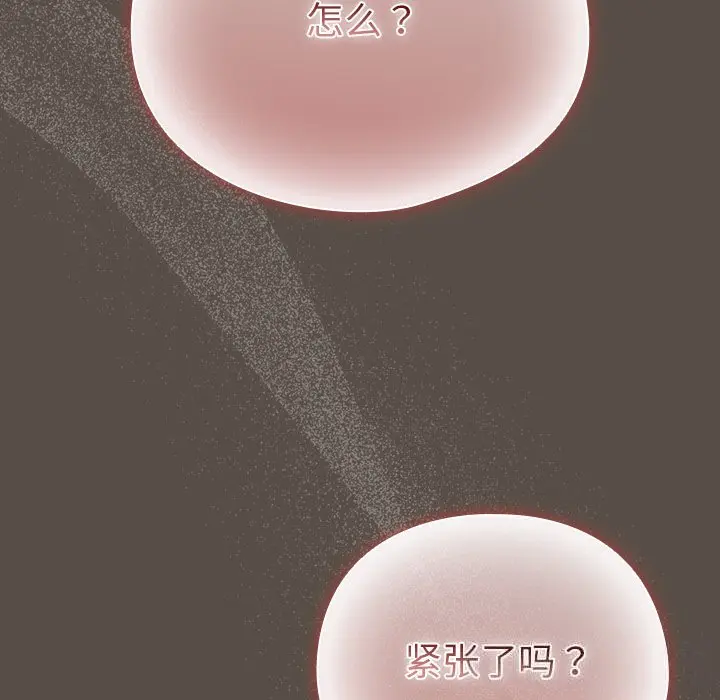 11 请弄脏我的女朋友_请弄脏我的女朋友