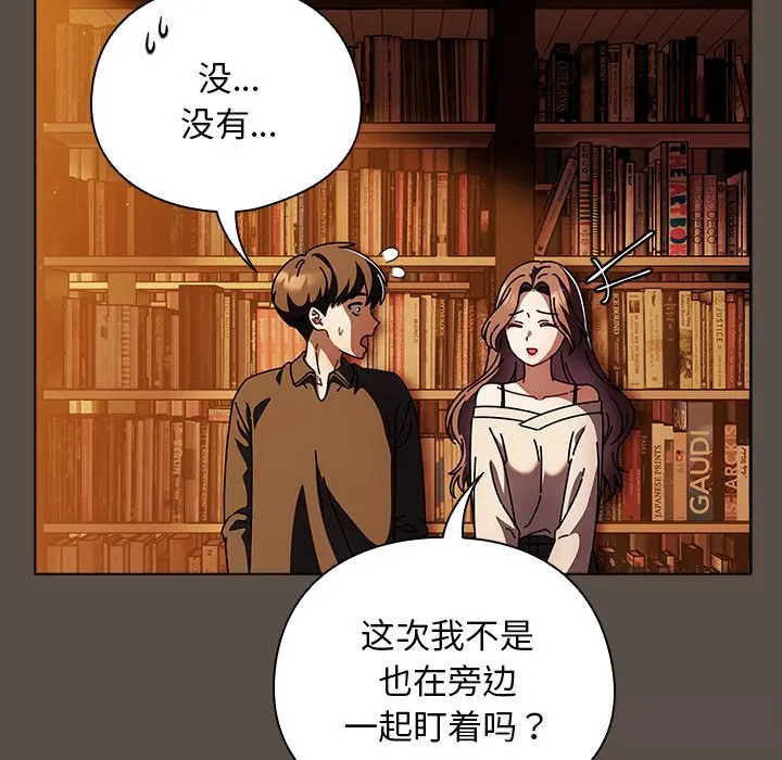 11 请弄脏我的女朋友_请弄脏我的女朋友