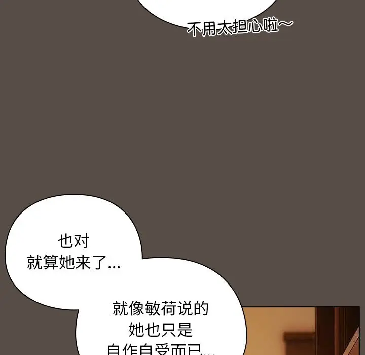 11 请弄脏我的女朋友_请弄脏我的女朋友