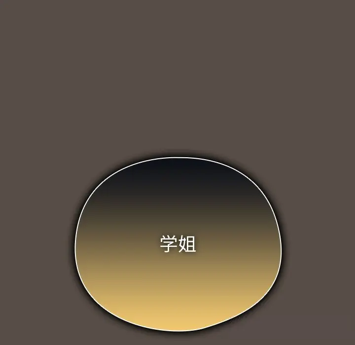 11 请弄脏我的女朋友_请弄脏我的女朋友