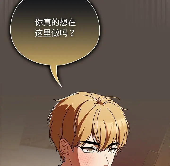 11 请弄脏我的女朋友_请弄脏我的女朋友