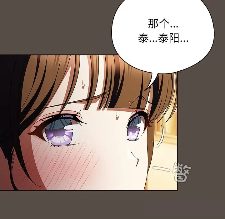 11 请弄脏我的女朋友_请弄脏我的女朋友