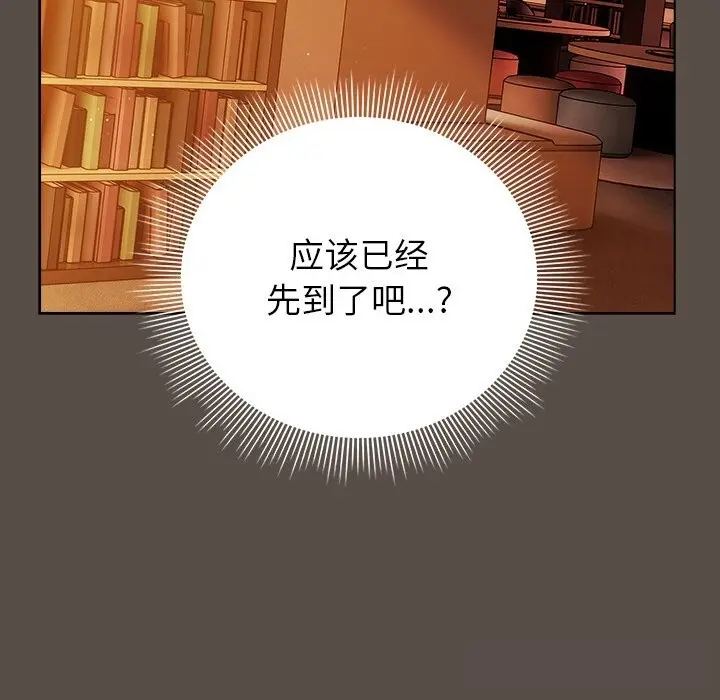 11 请弄脏我的女朋友_请弄脏我的女朋友