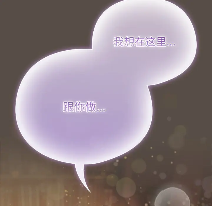 11 请弄脏我的女朋友_请弄脏我的女朋友