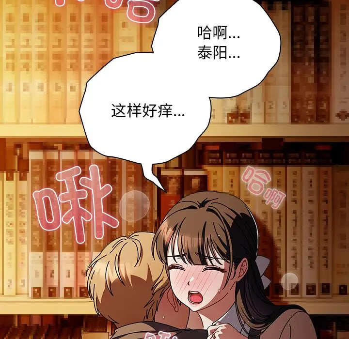 11 请弄脏我的女朋友_请弄脏我的女朋友