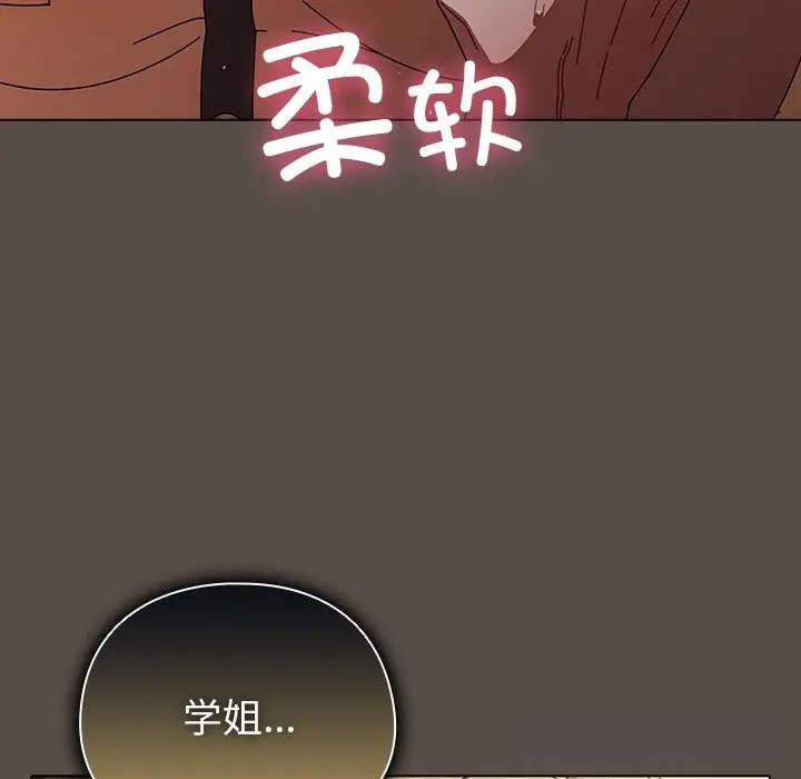 11 请弄脏我的女朋友_请弄脏我的女朋友