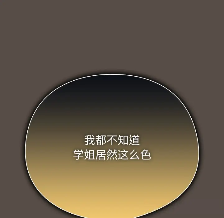 11 请弄脏我的女朋友_请弄脏我的女朋友