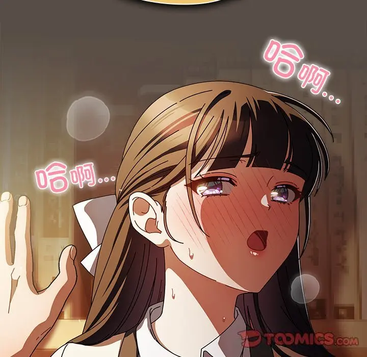 11 请弄脏我的女朋友_请弄脏我的女朋友