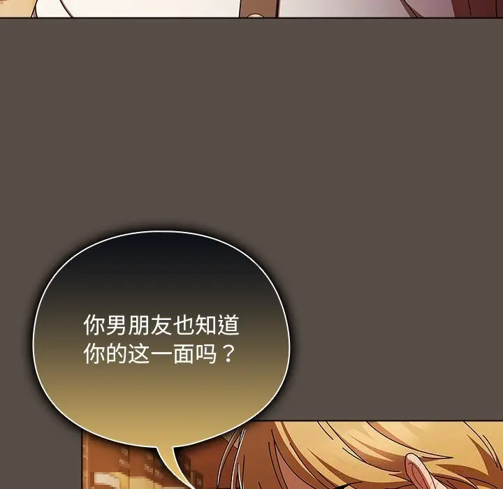 11 请弄脏我的女朋友_请弄脏我的女朋友