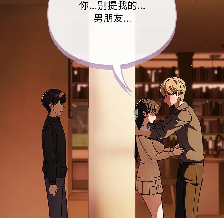 11 请弄脏我的女朋友_请弄脏我的女朋友