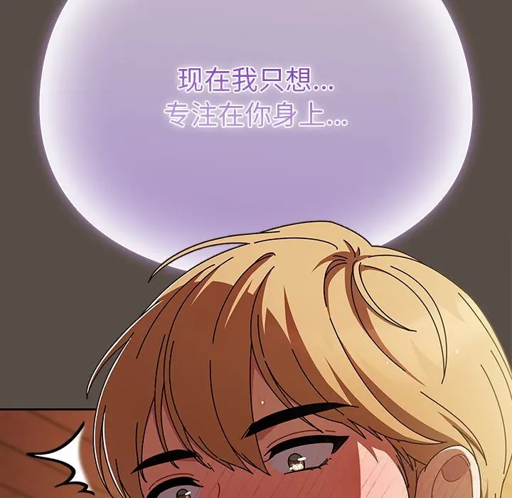 11 请弄脏我的女朋友_请弄脏我的女朋友