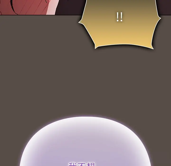 11 请弄脏我的女朋友_请弄脏我的女朋友