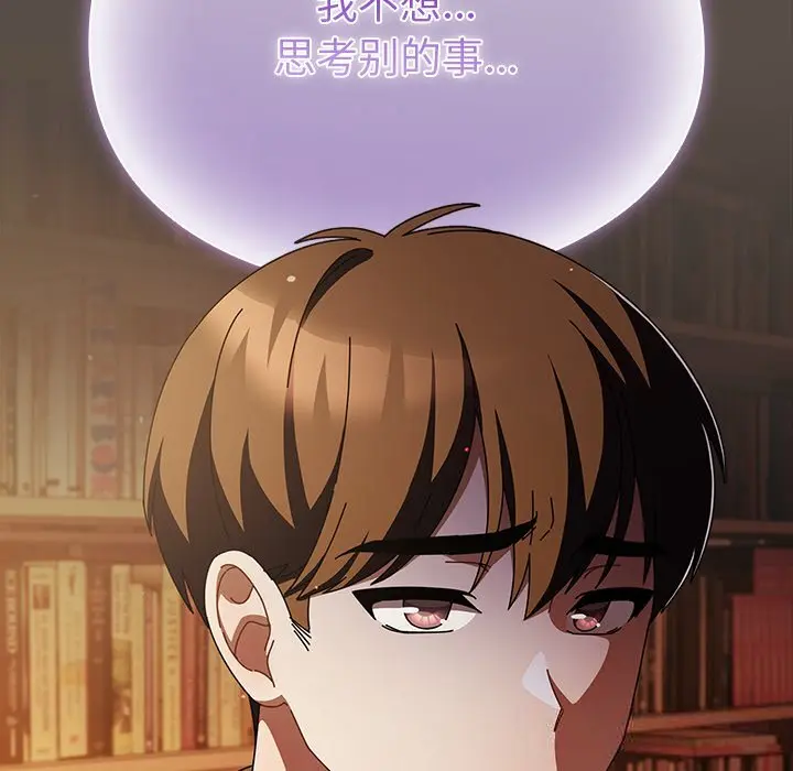 11 请弄脏我的女朋友_请弄脏我的女朋友