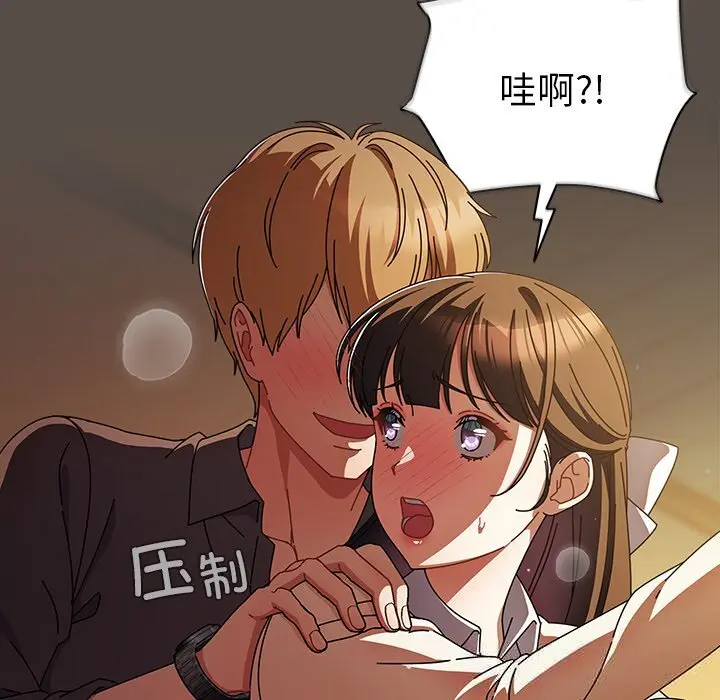 11 请弄脏我的女朋友_请弄脏我的女朋友