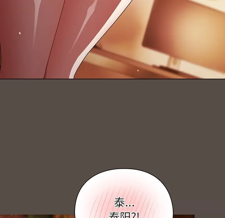 11 请弄脏我的女朋友_请弄脏我的女朋友