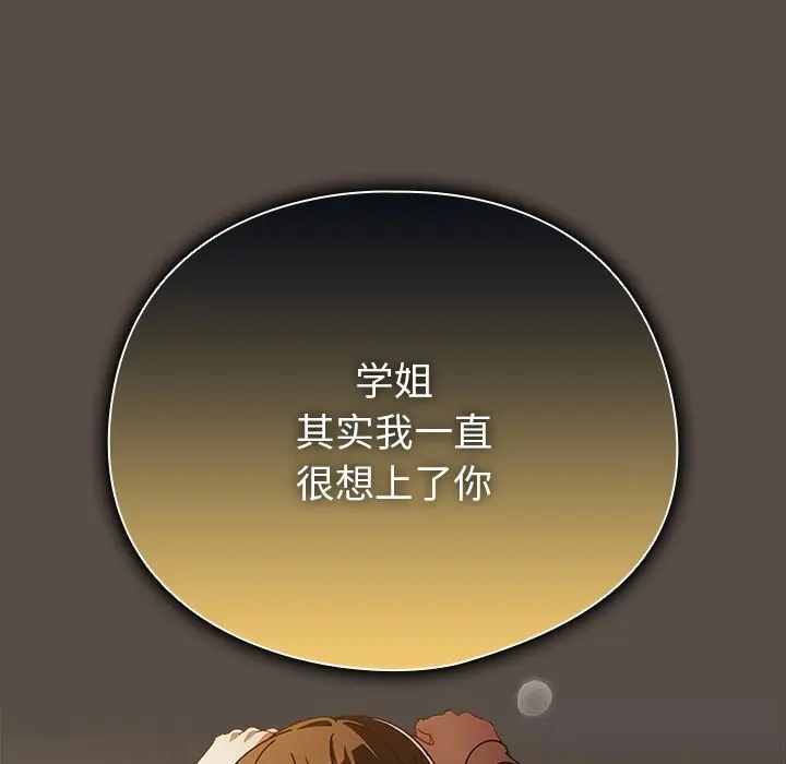 11 请弄脏我的女朋友_请弄脏我的女朋友