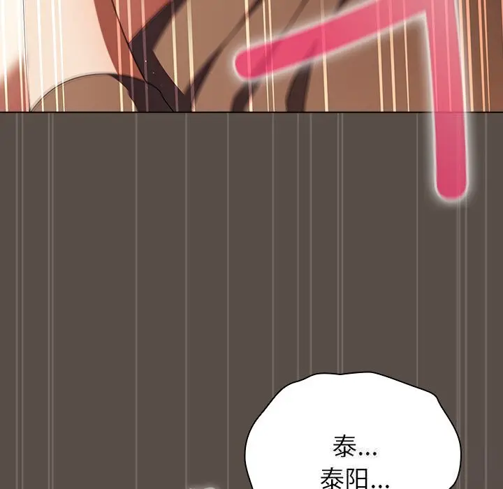 11 请弄脏我的女朋友_请弄脏我的女朋友