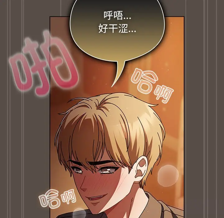 11 请弄脏我的女朋友_请弄脏我的女朋友