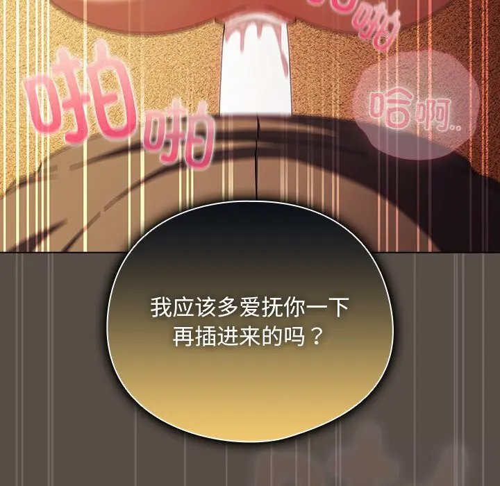 11 请弄脏我的女朋友_请弄脏我的女朋友