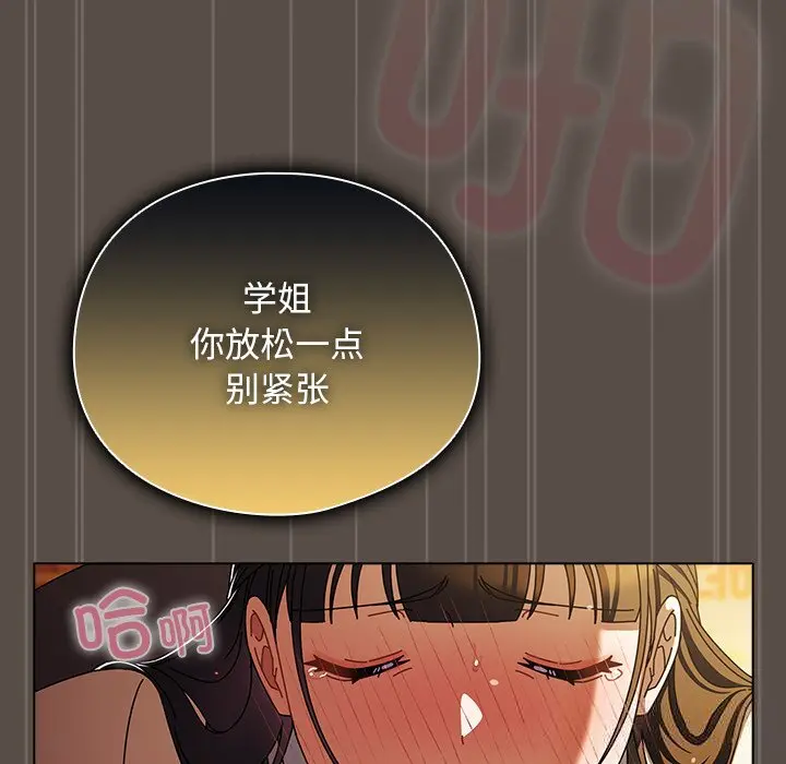 11 请弄脏我的女朋友_请弄脏我的女朋友