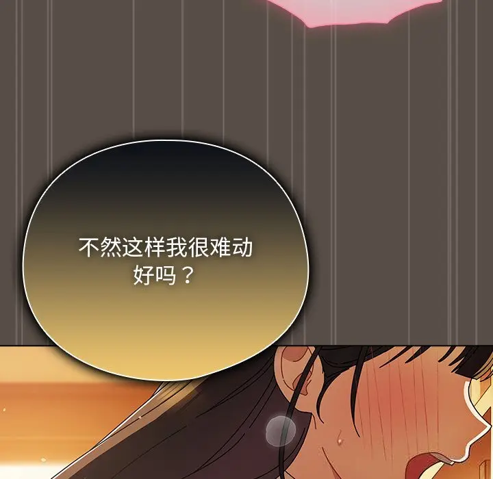 11 请弄脏我的女朋友_请弄脏我的女朋友