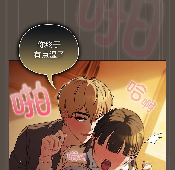 11 请弄脏我的女朋友_请弄脏我的女朋友