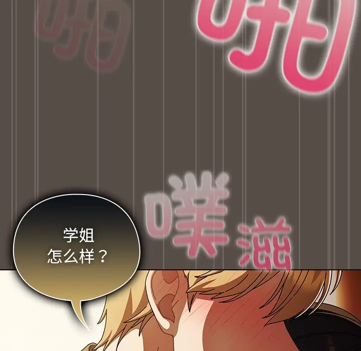 11 请弄脏我的女朋友_请弄脏我的女朋友