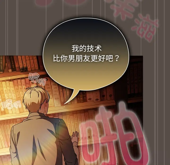 11 请弄脏我的女朋友_请弄脏我的女朋友