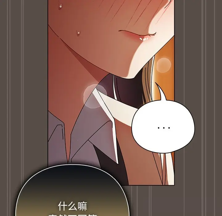 11 请弄脏我的女朋友_请弄脏我的女朋友