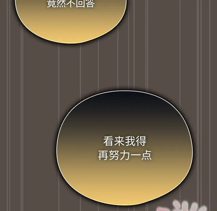 11 请弄脏我的女朋友_请弄脏我的女朋友