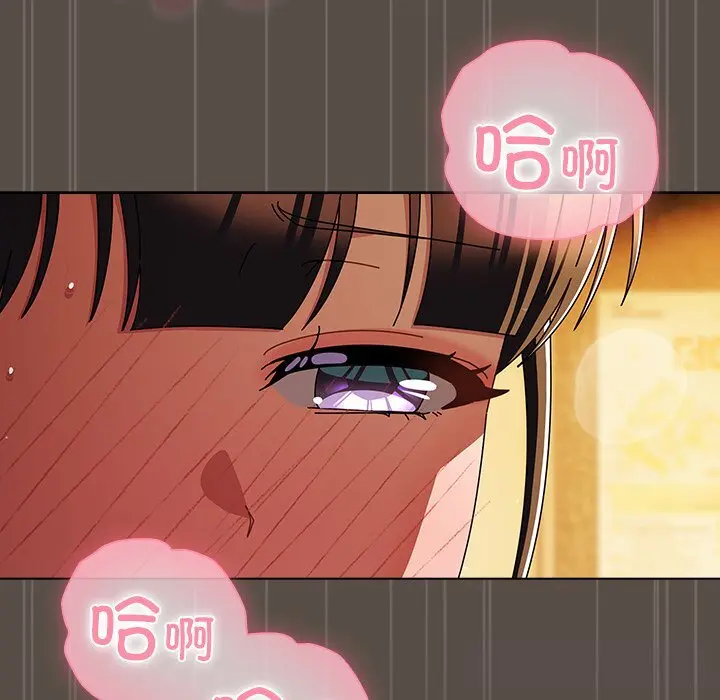 11 请弄脏我的女朋友_请弄脏我的女朋友