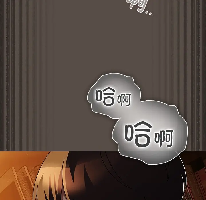 11 请弄脏我的女朋友_请弄脏我的女朋友