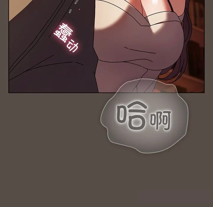 11 请弄脏我的女朋友_请弄脏我的女朋友