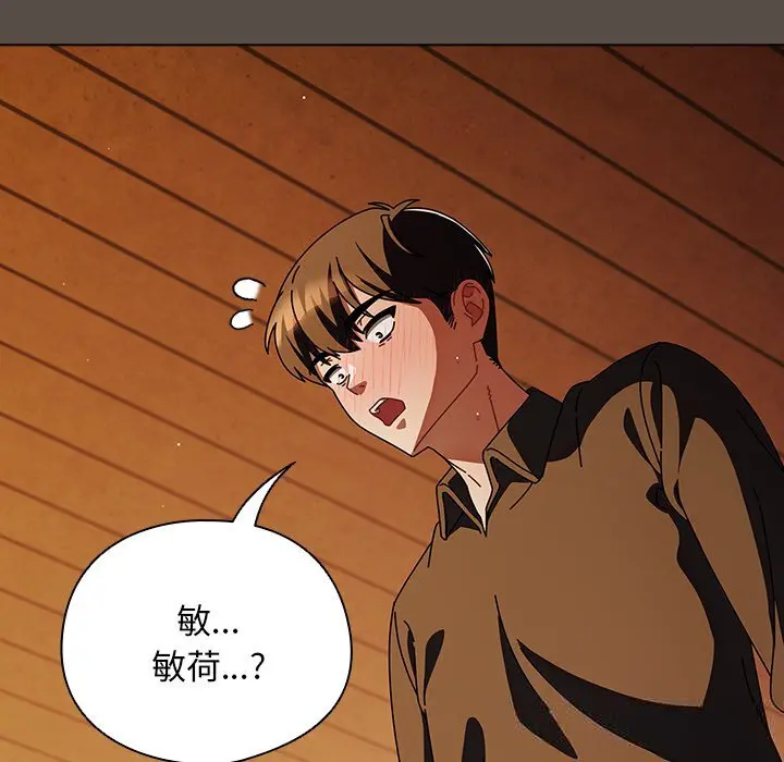 11 请弄脏我的女朋友_请弄脏我的女朋友