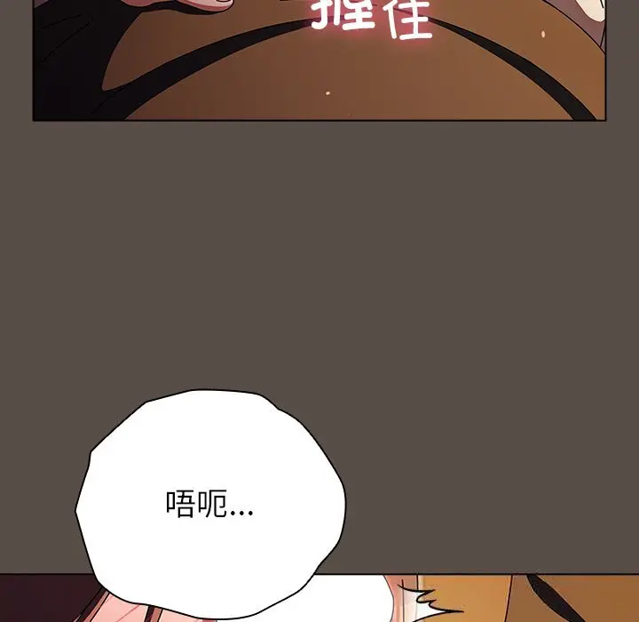 11 请弄脏我的女朋友_请弄脏我的女朋友