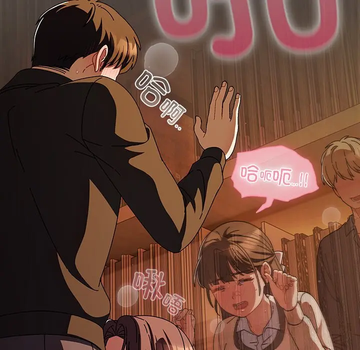 11 请弄脏我的女朋友_请弄脏我的女朋友